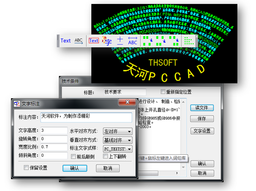 文字处理