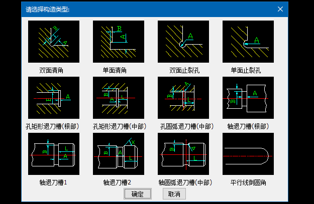 绘图工具
