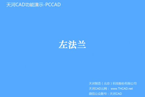 绘制零件图实例