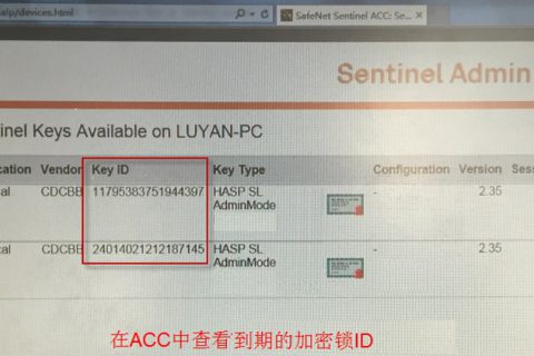 如何清除不可用的试用许可