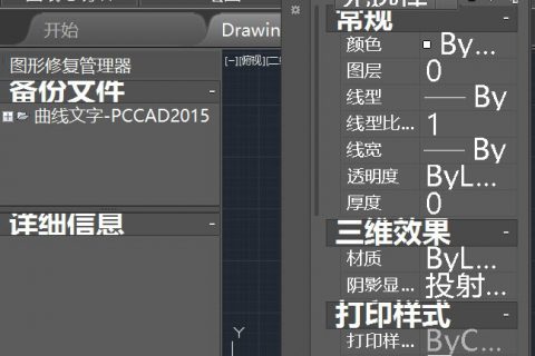 高分辨率等情况下程序图片等显示异常