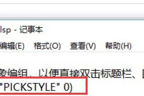 让图框恢复成整体