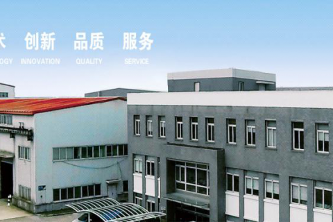 沈阳东大三建工业炉