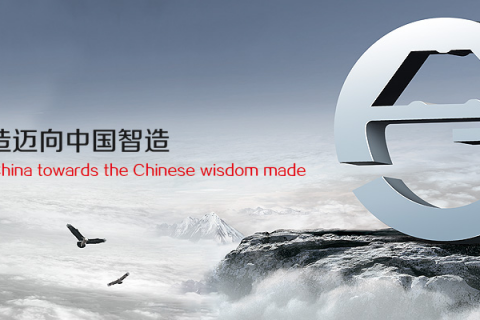 平煤机装备公司