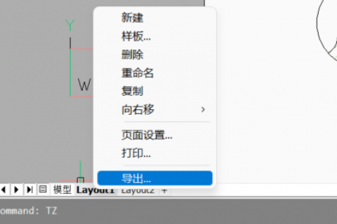 布局图纸如何转到THCAD中继续标注编辑
