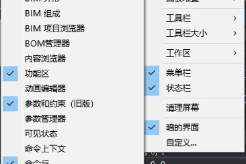 面板如何设置为可伸缩的？面板是否可以像AutoCAD那样自动隐藏？