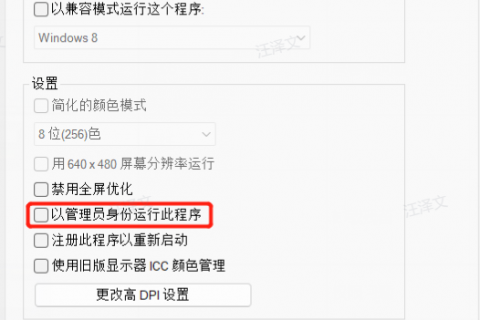 不能打开服务器上的图纸,提示不能打开外部文件