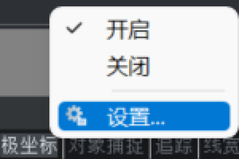 极轴追踪同时设置了角度增量和其它附加角度，为什么附加角度不起作用？