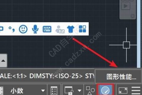 AutoCAD图纸中出现很多很乱的线条的解决方法