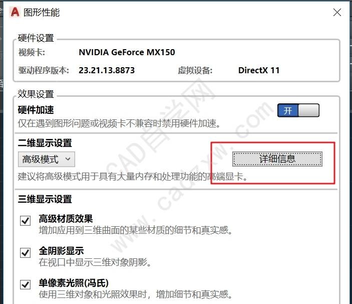 AutoCAD图纸中出现很多很乱的线条的解决方法