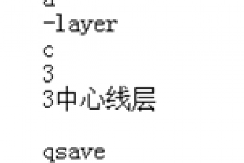天河PCCAD如何批量修改图层的颜色