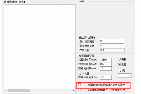 天河PCCAD自动排图后序号文字变小的解决方法