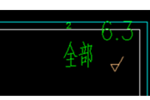 天河PCCAD粗糙度符号不成比例的解决方法