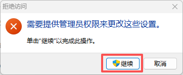 单独启动AutoCAD而不加载PCCAD的方法