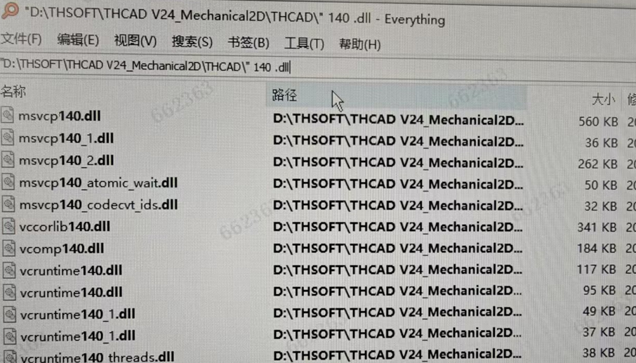 天河THCAD无法启动,提示找不到VCRUNTIME140_1.dll